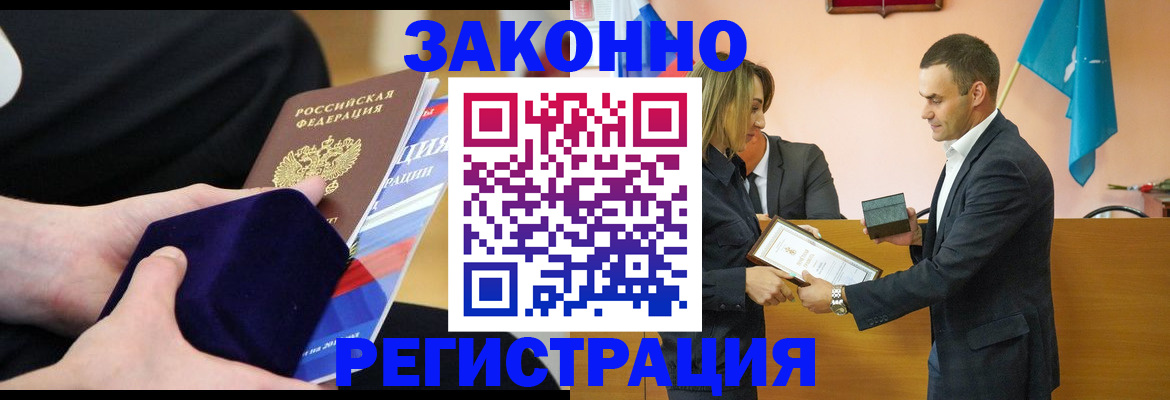 миграционный учет в Коми